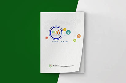 邳州市画册设计：以场景为媒，打造城市体验的全新入口